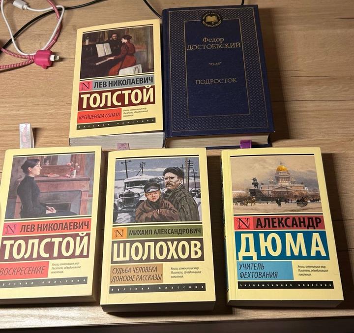 Книги