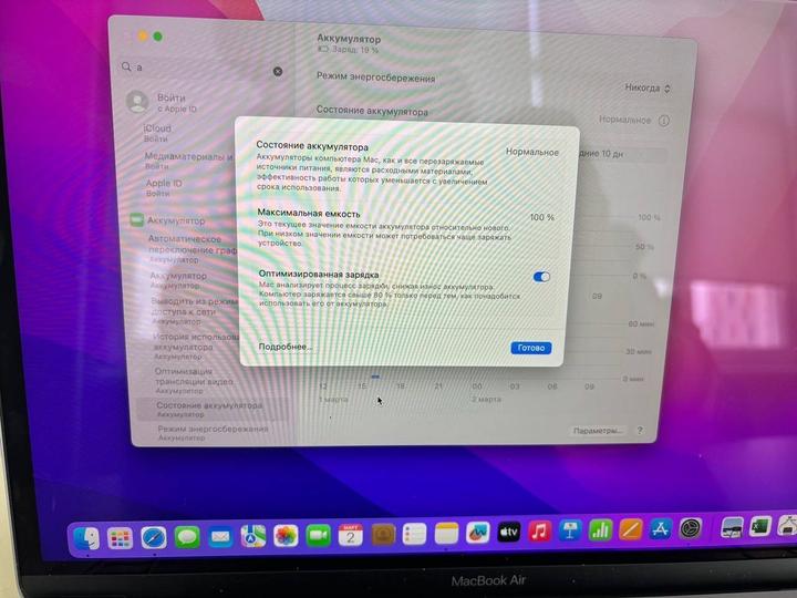 Apple Макбук Air 13 2020