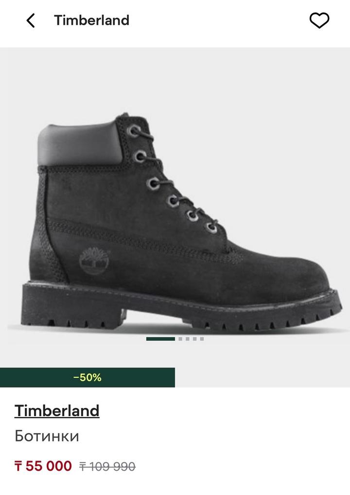 Ботинки Timberland 34 размер