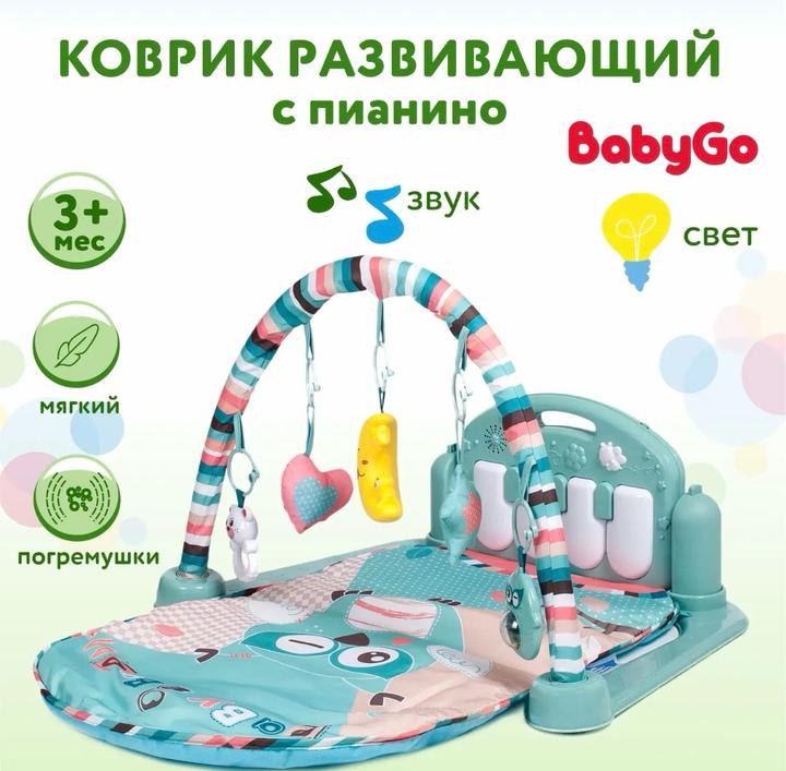 Развивающий коврик новый