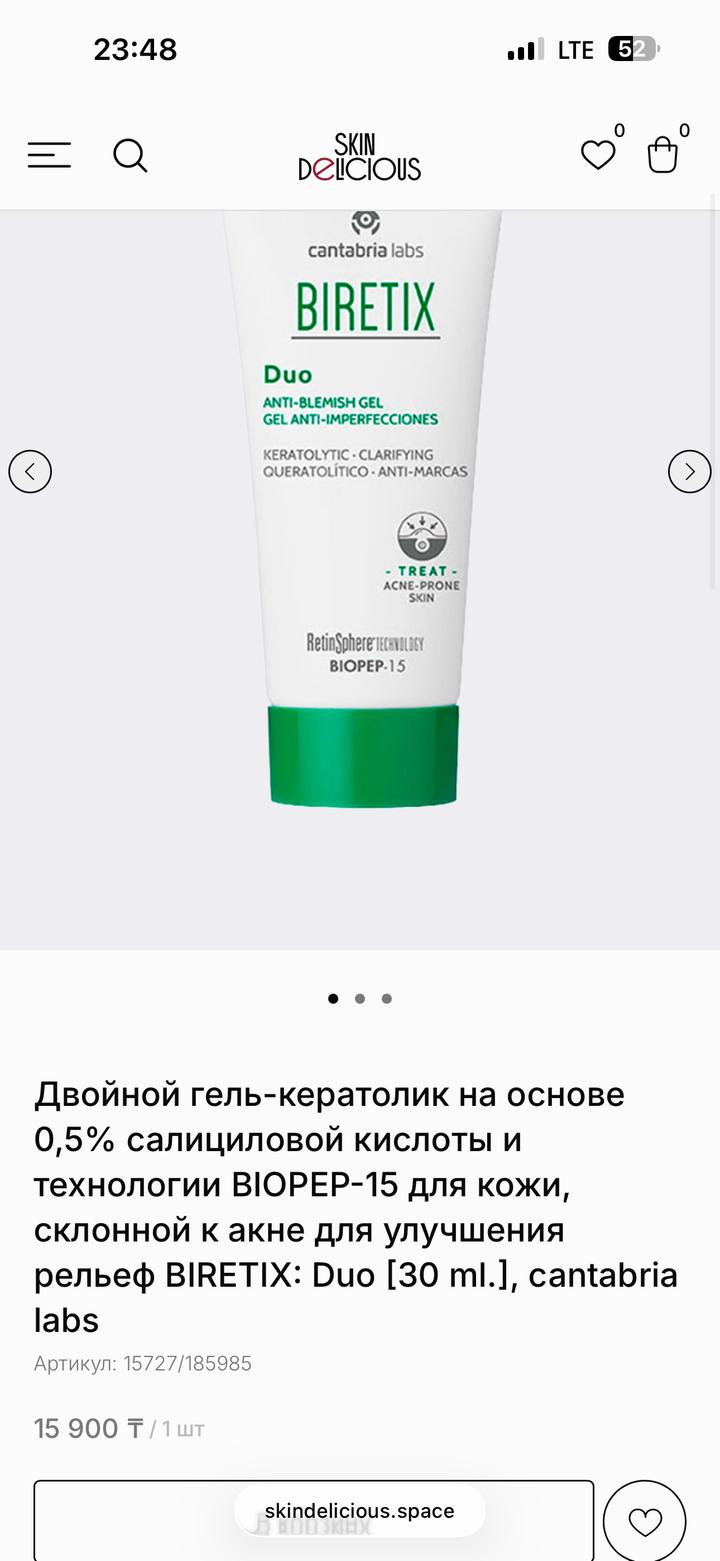 Cantabria Labs Biretix Duo Anti blemish gel