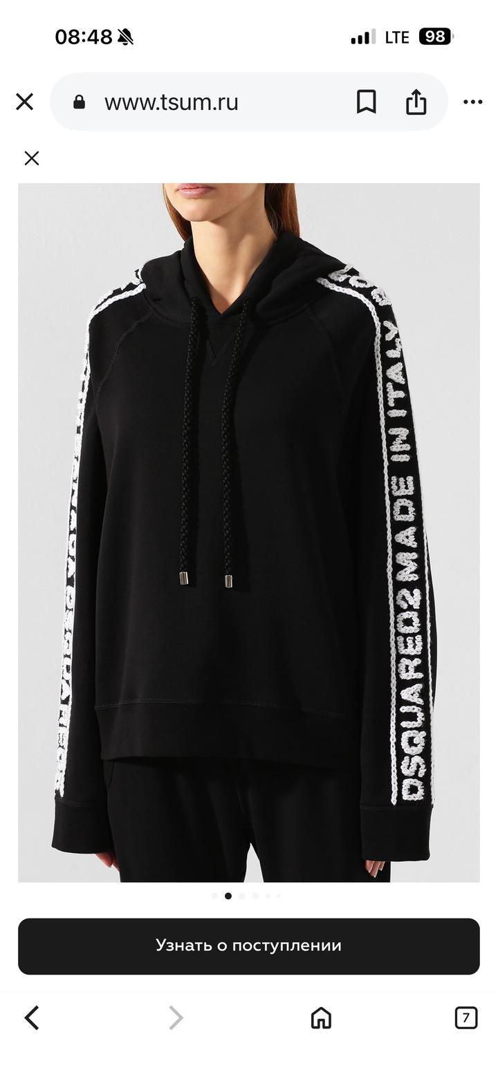 Костюм жен. DsQuared2