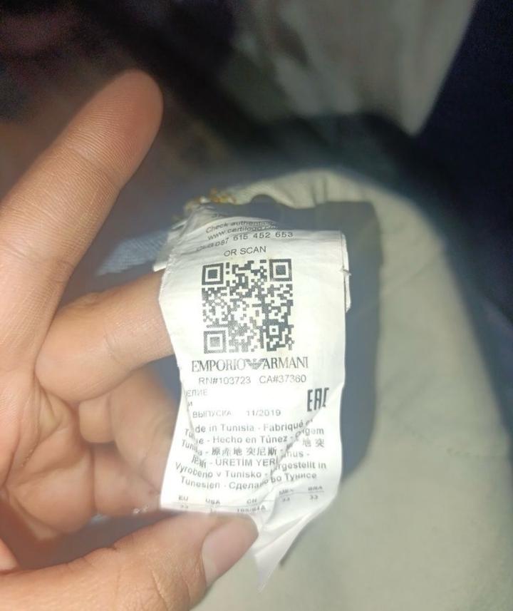 Джинсы Emporio Armani