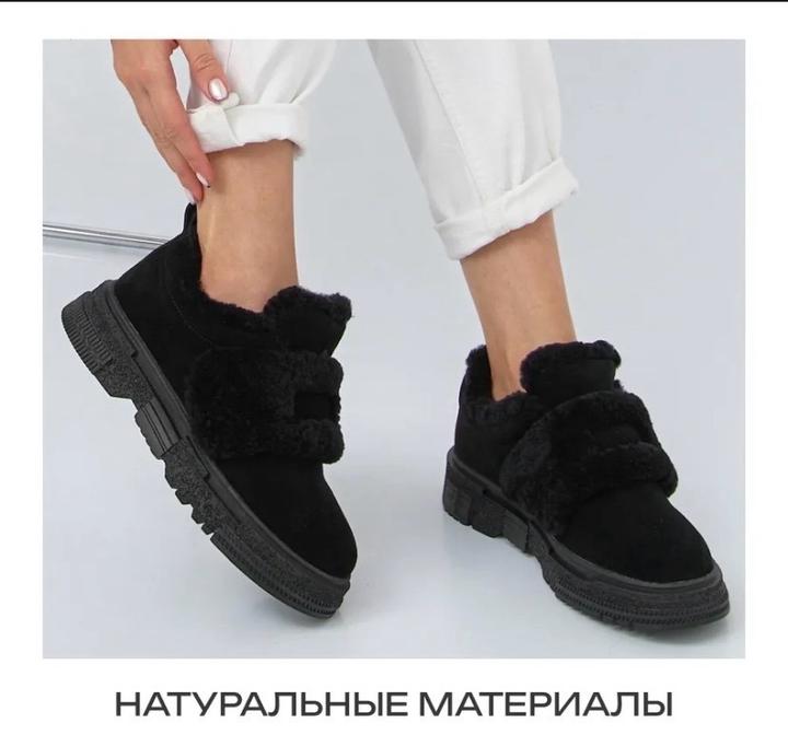 Полуботинки замшевые🖤