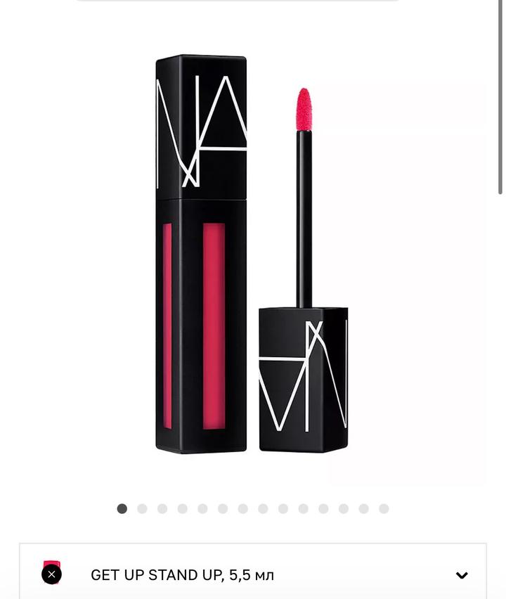 Nars помада Get up Stand up