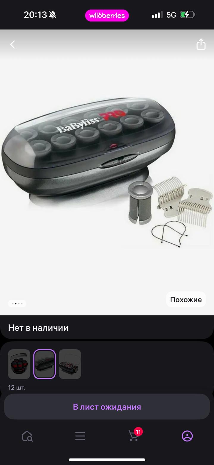 Электро бигуди