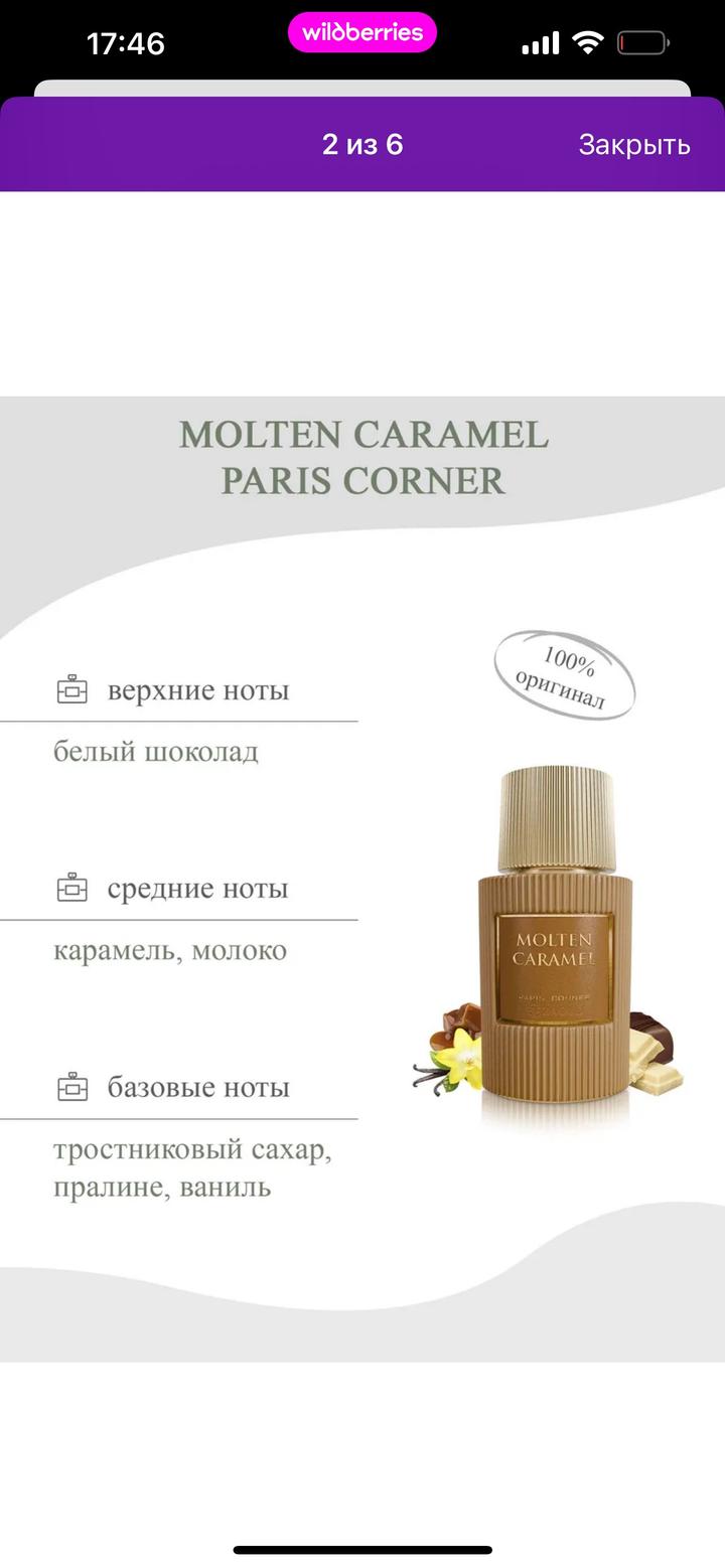 10 мини парфюм Lattafa