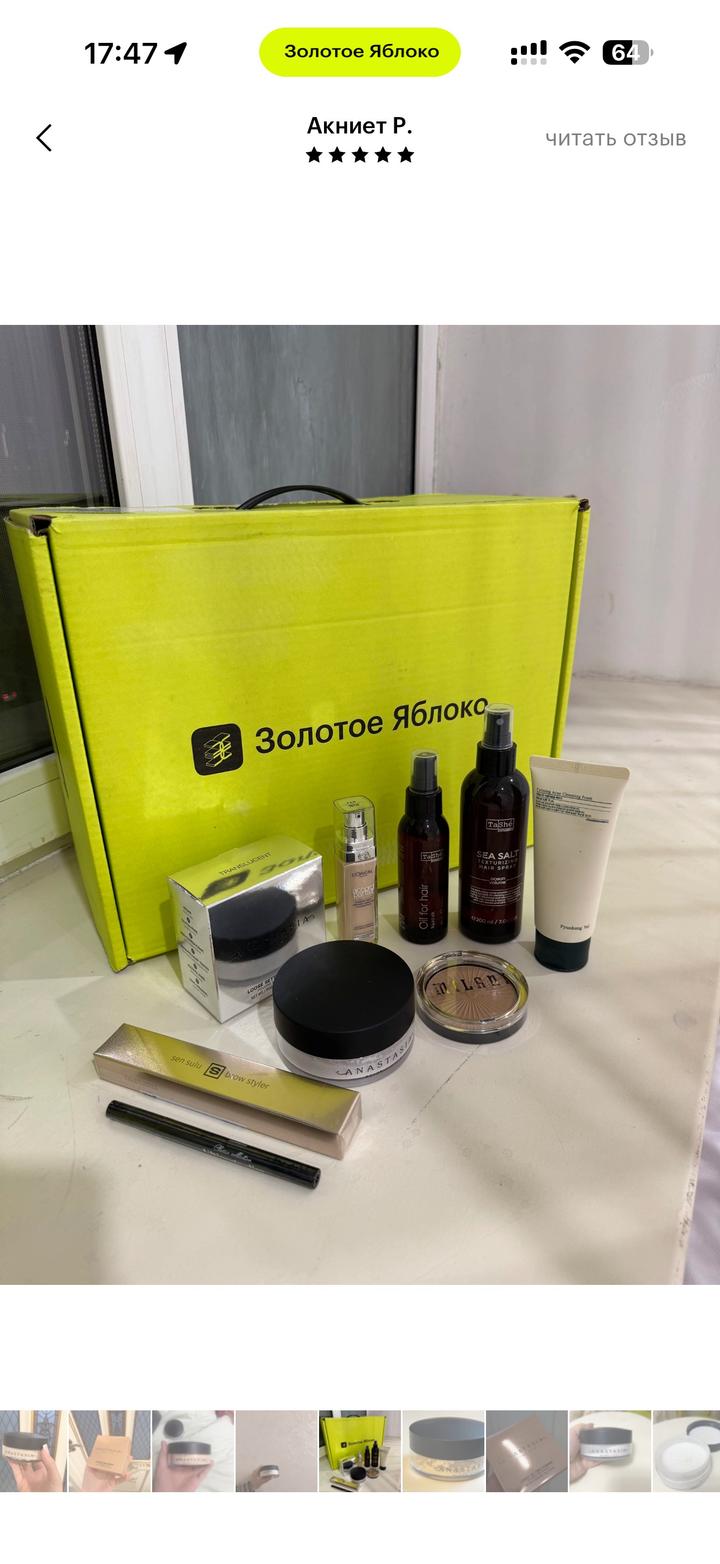 ANASTASIA BEVERLY HILLS loose setting