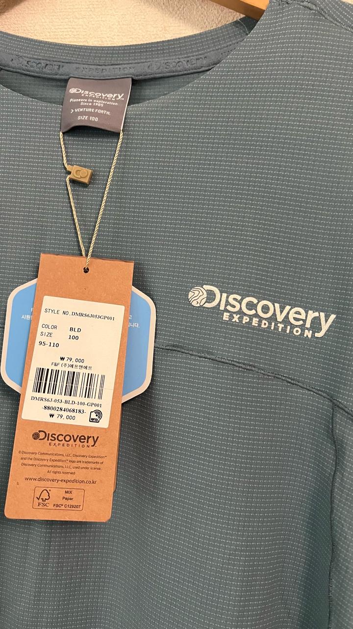 Футболка Discovery