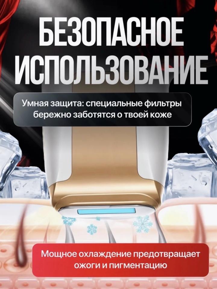 Arbeee фотоэпилятор Remelle Touch