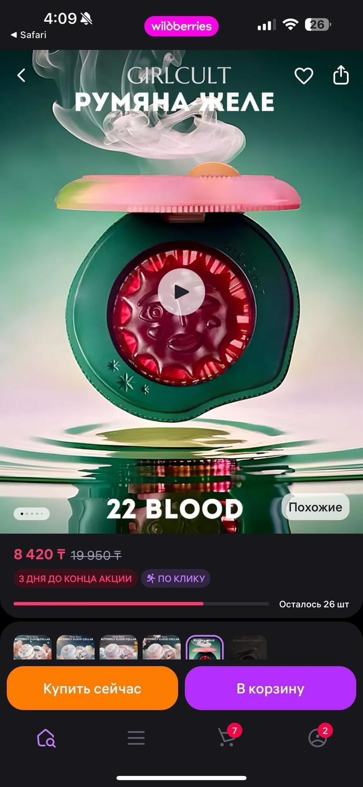 Flower knows, girl cult, pre more и другие бренды ухода и декоративной косметики