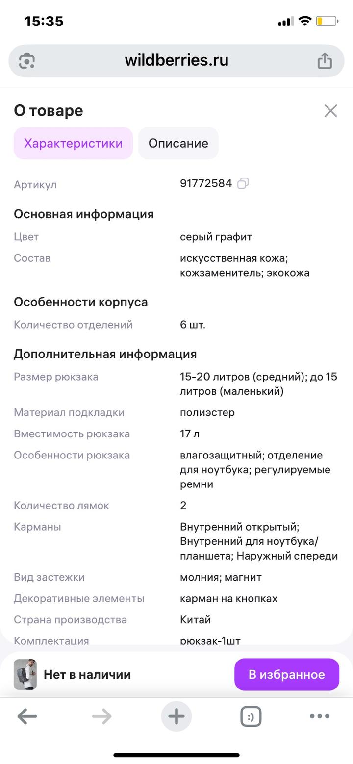 Рюкзак экокожа унисекс