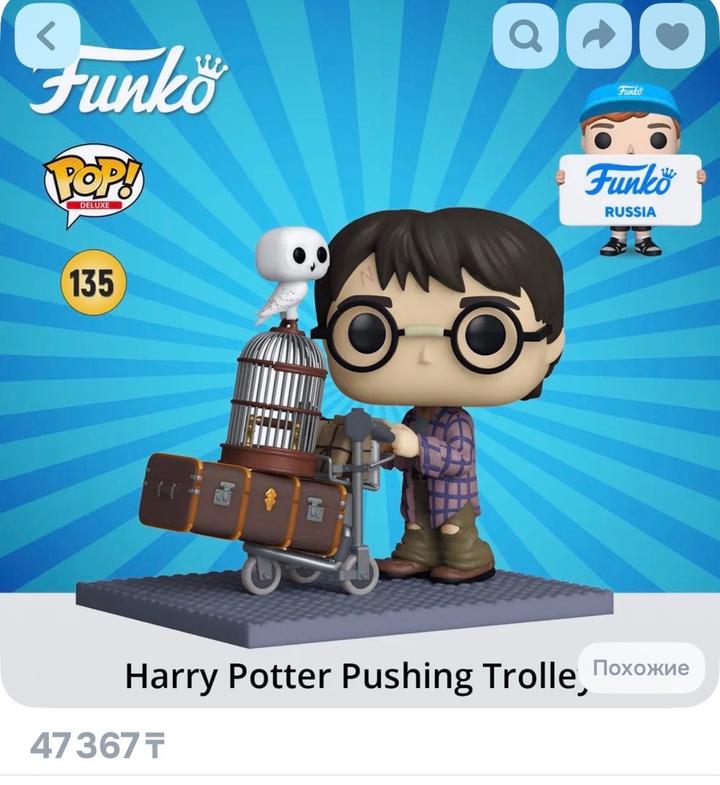 Funko pop фигурка редкий юбилейный новый Harry Potter Гарри поттер deluxe 135