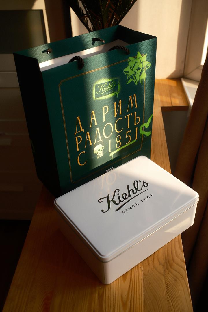 Набор люксовой уходовой косметики Kiehls