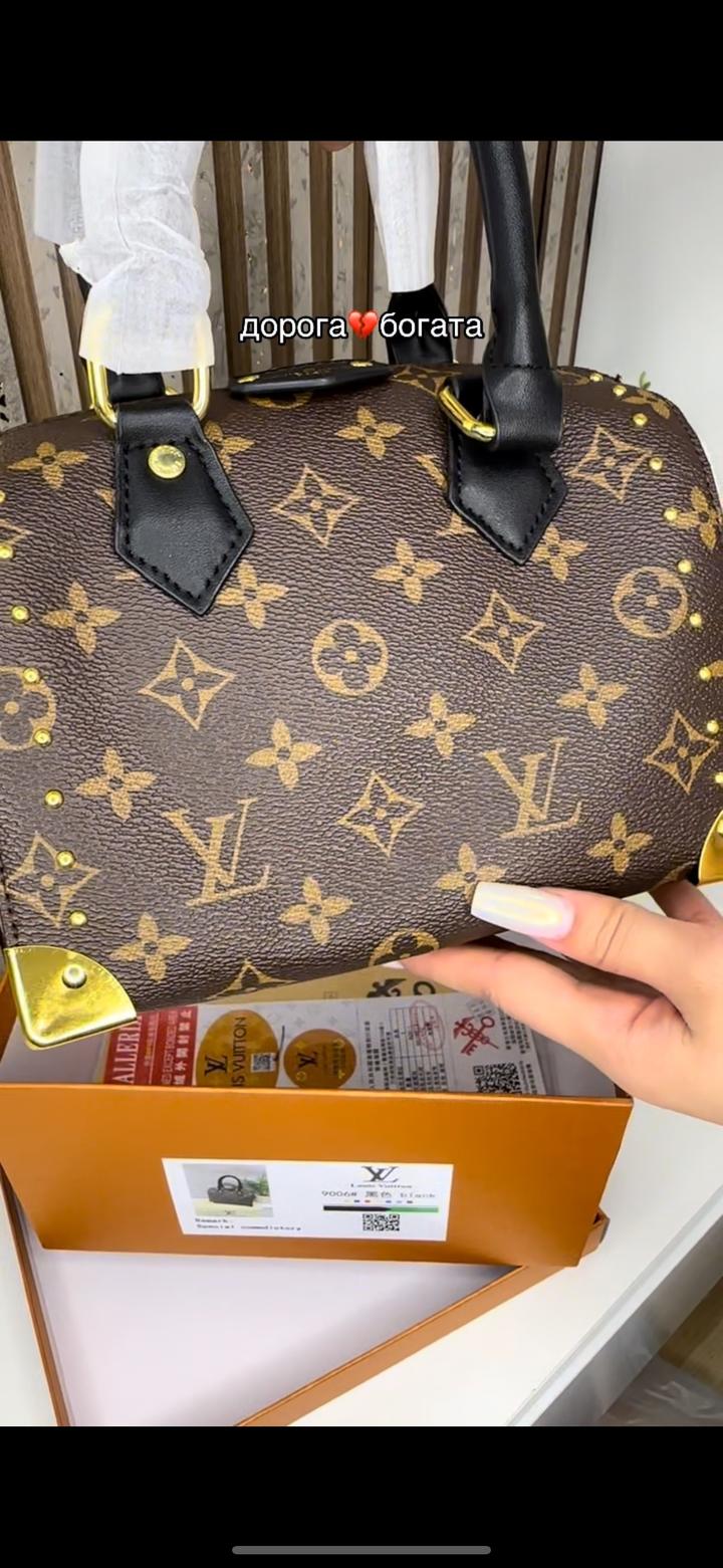 LV🤎