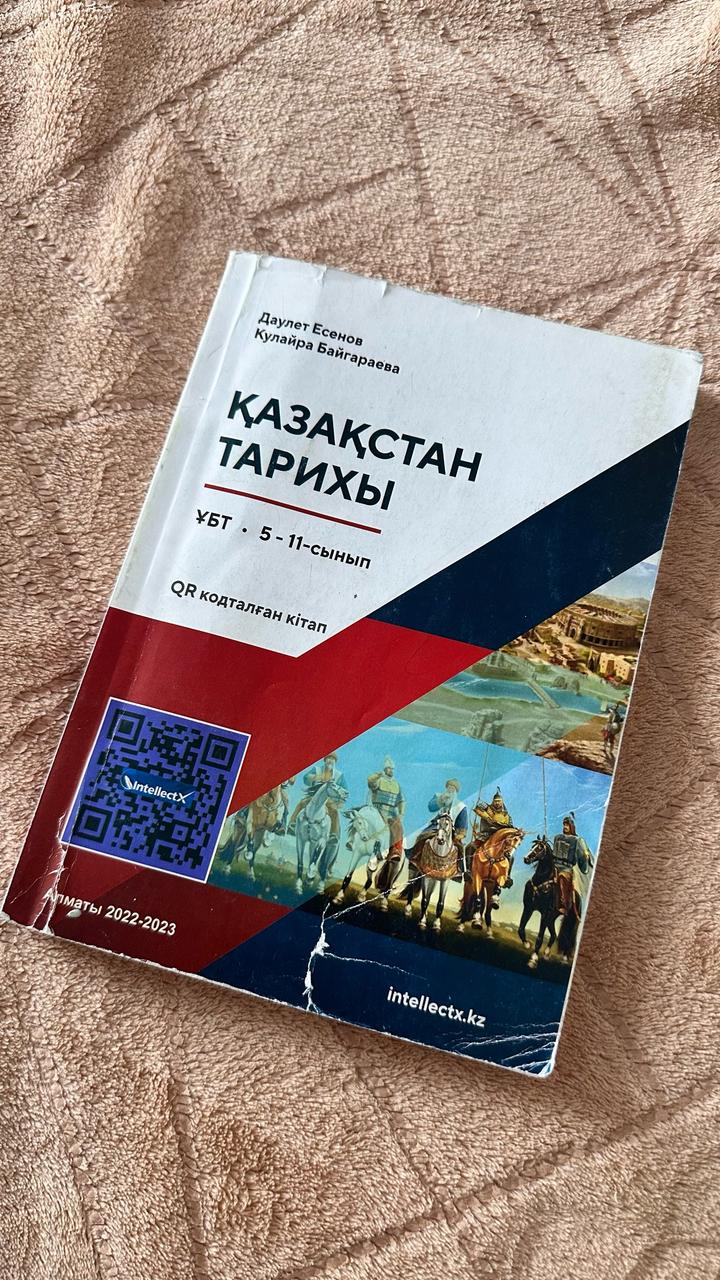 Книга