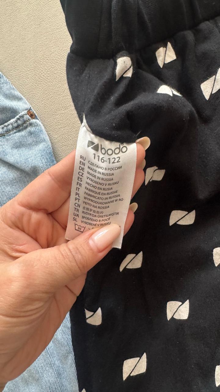 Брюки на мальчика 7 лет