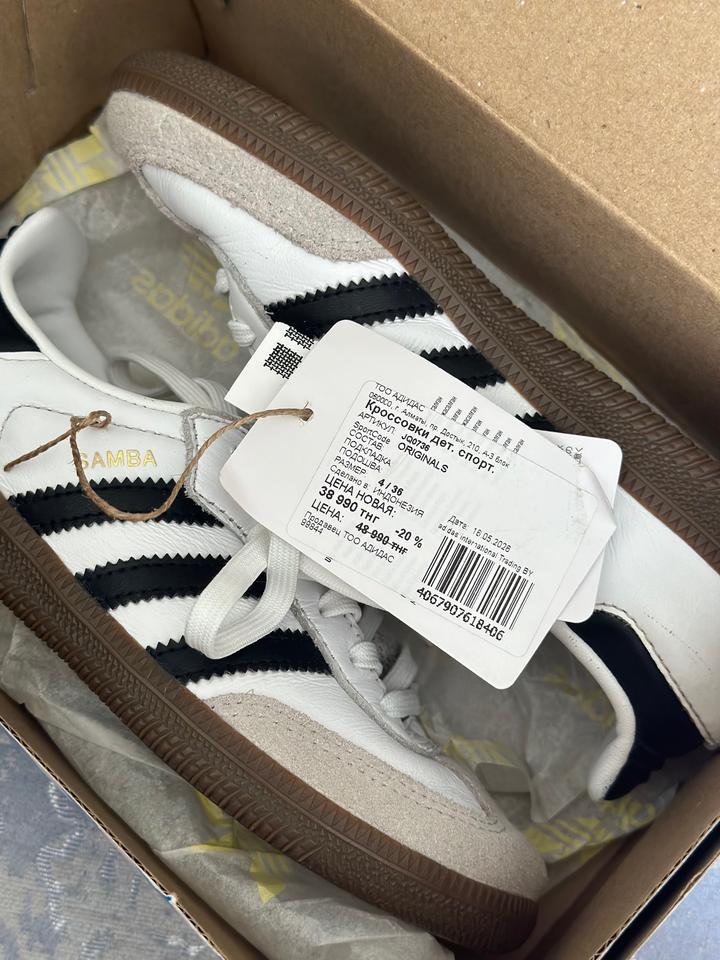 Adidas samba детские кроссовки