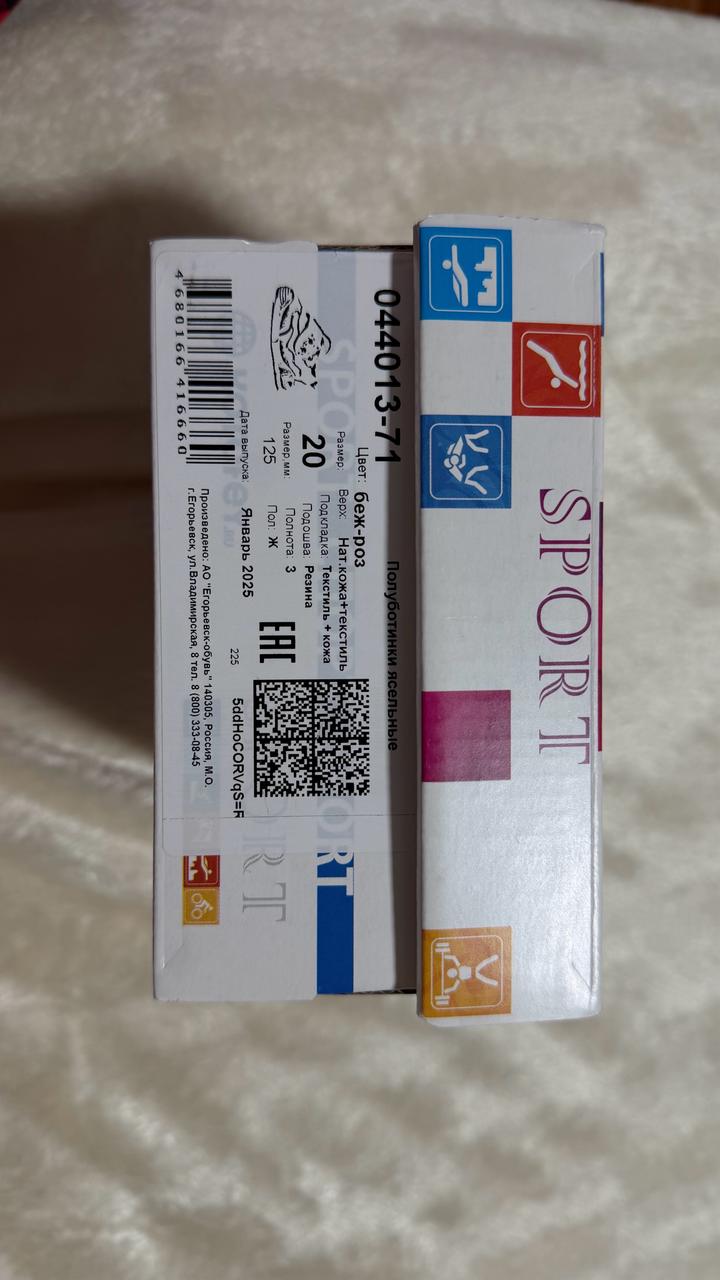 Кроссовки для девочек