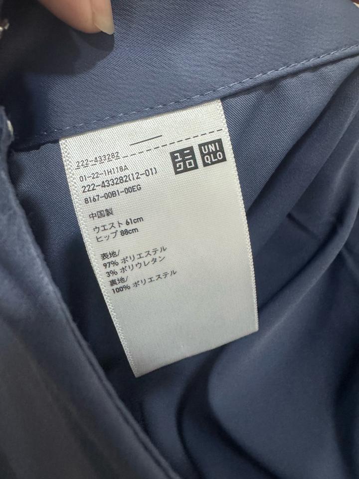 Юбка Uniqlo S