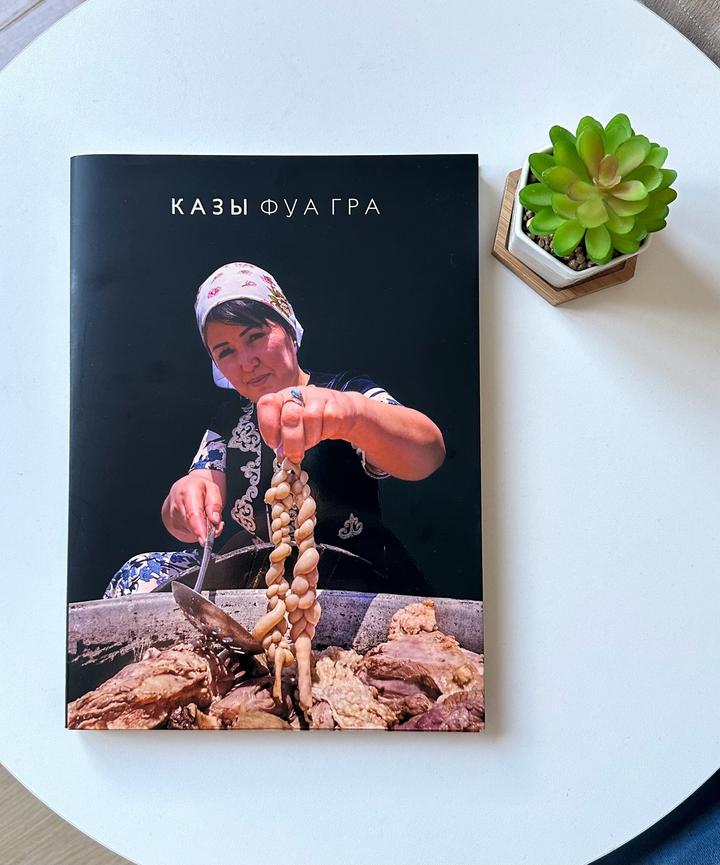 Книга (101 рецепт)