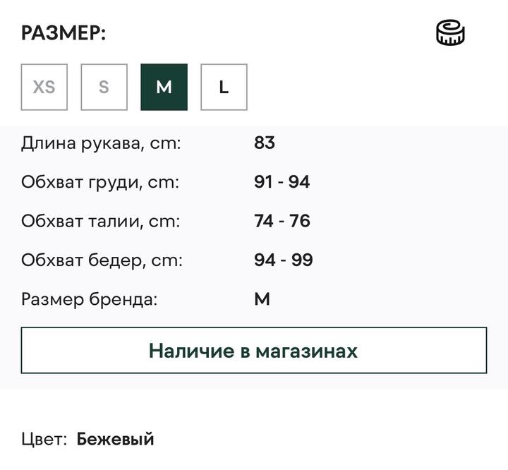 Демисезонная куртка The North Face