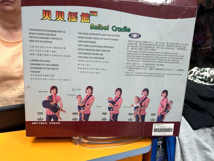 Детский рюкзак-кенгуру