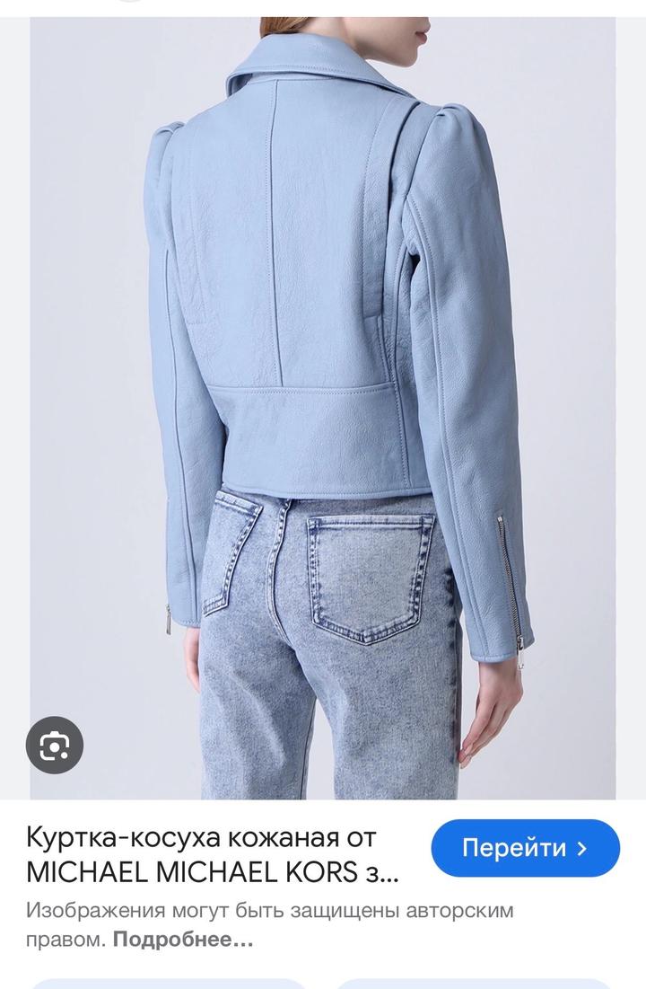 Кожаная косуха Michael Kors