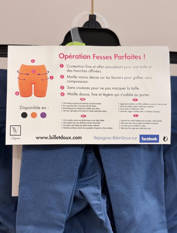 Корректирующее белье