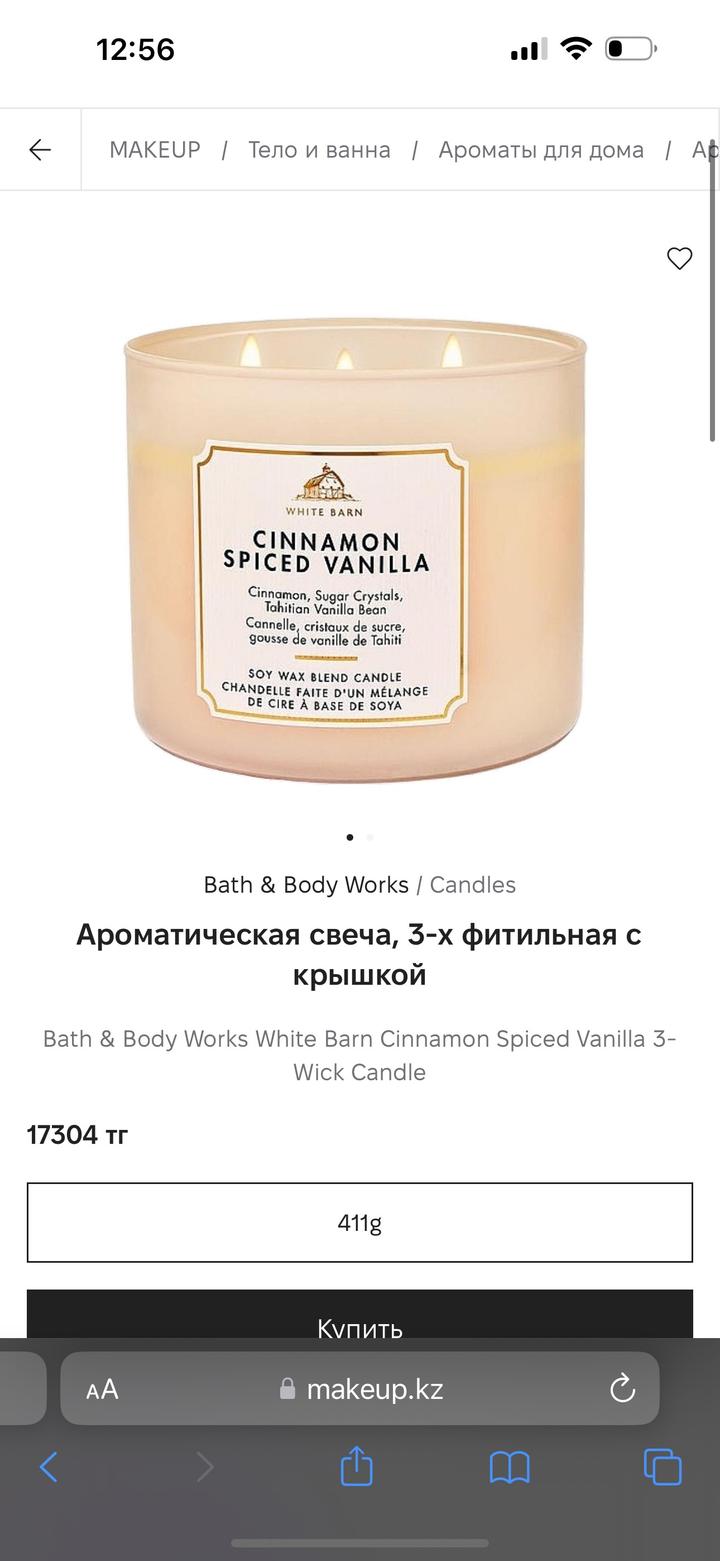 Свечка Bath & Body Works🌷