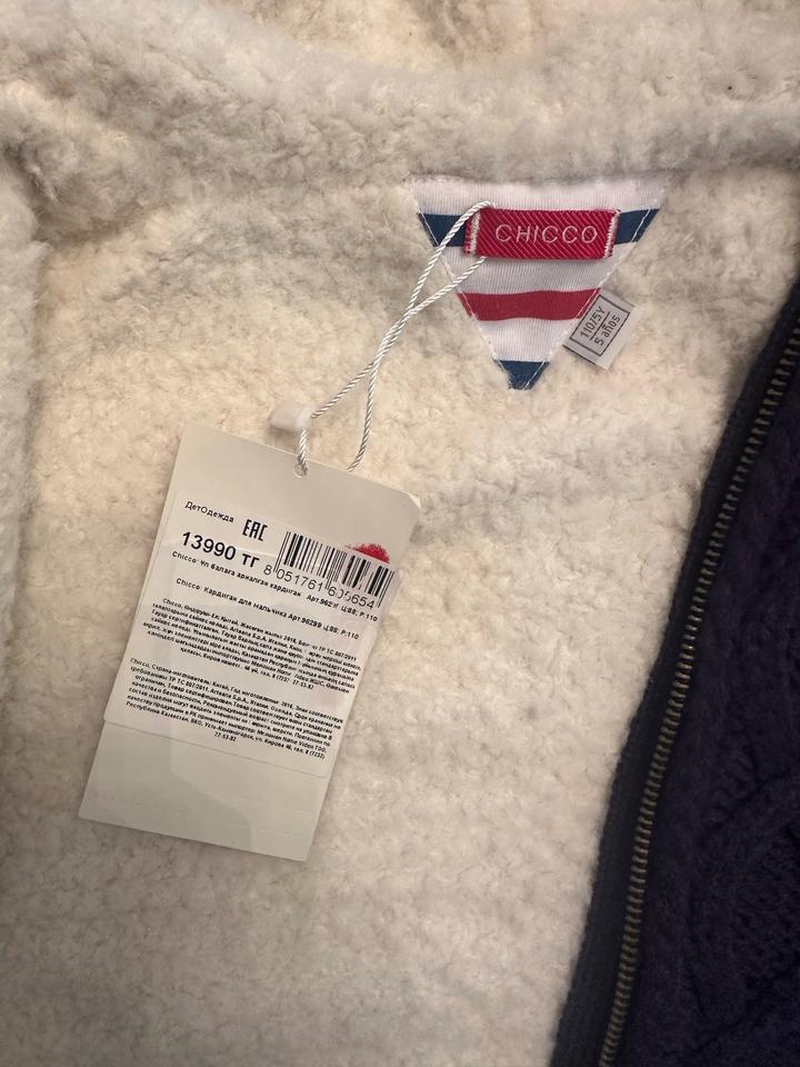 Кофта теплая мальчику chicco