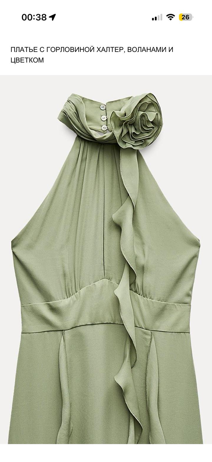 Платье Zara