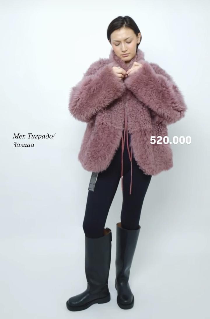 Двусторонняя шуба тиградо