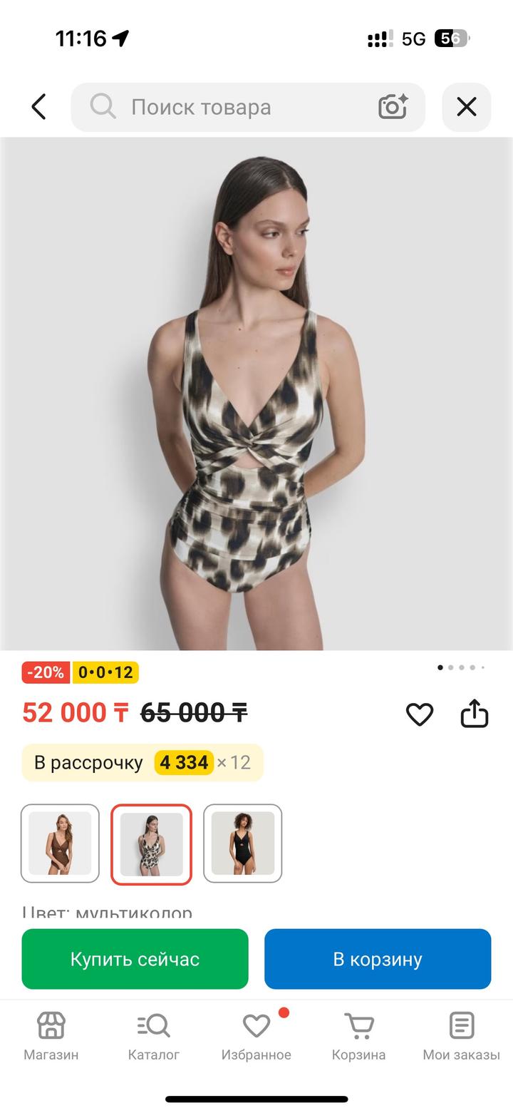 Купальники DKNY, размер XS