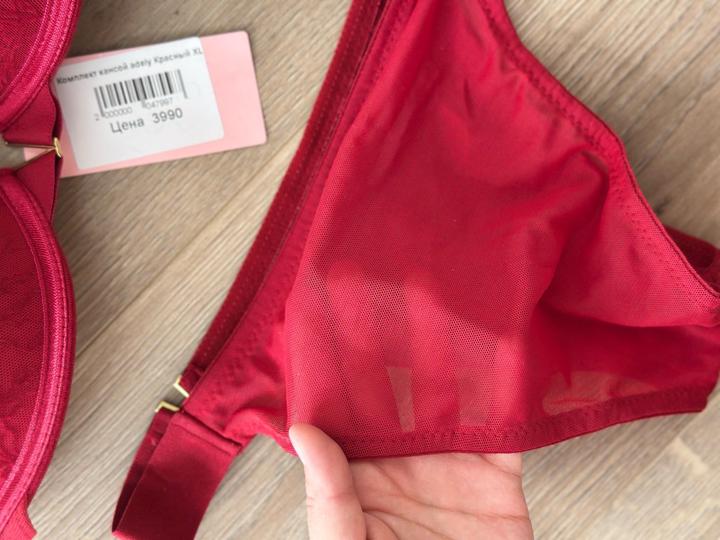 Комплект нижнего белья