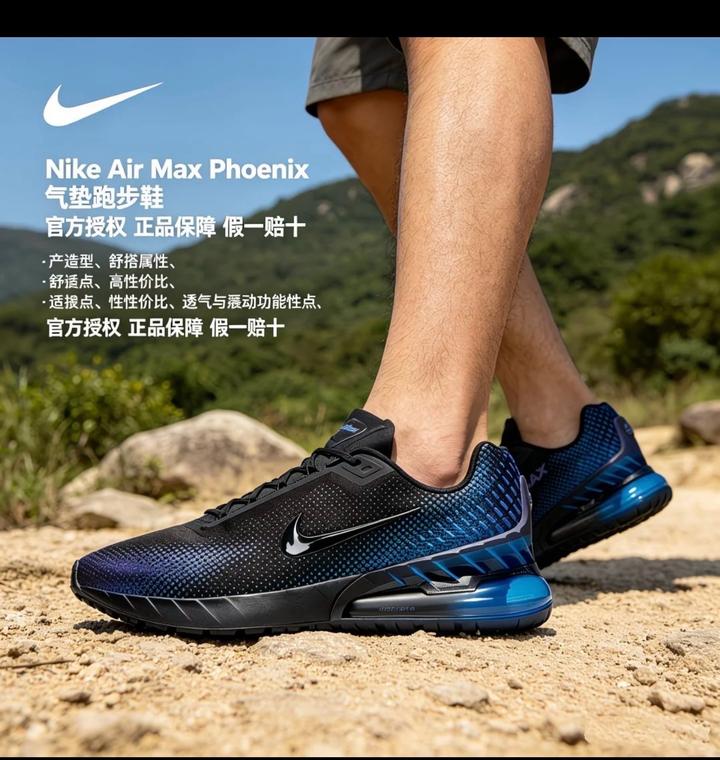 Мужские кроссовки Nike