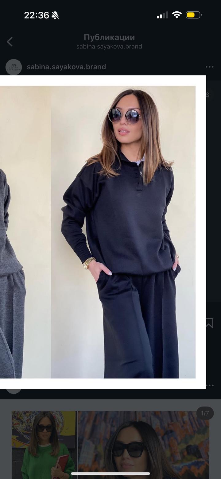 Костюм двойка