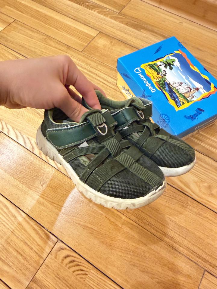 Летние сандалии Котофей 24