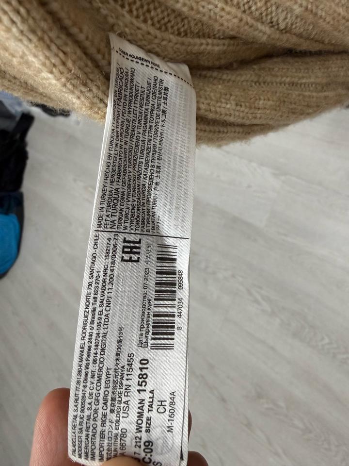 Бежевый кардиган Mango