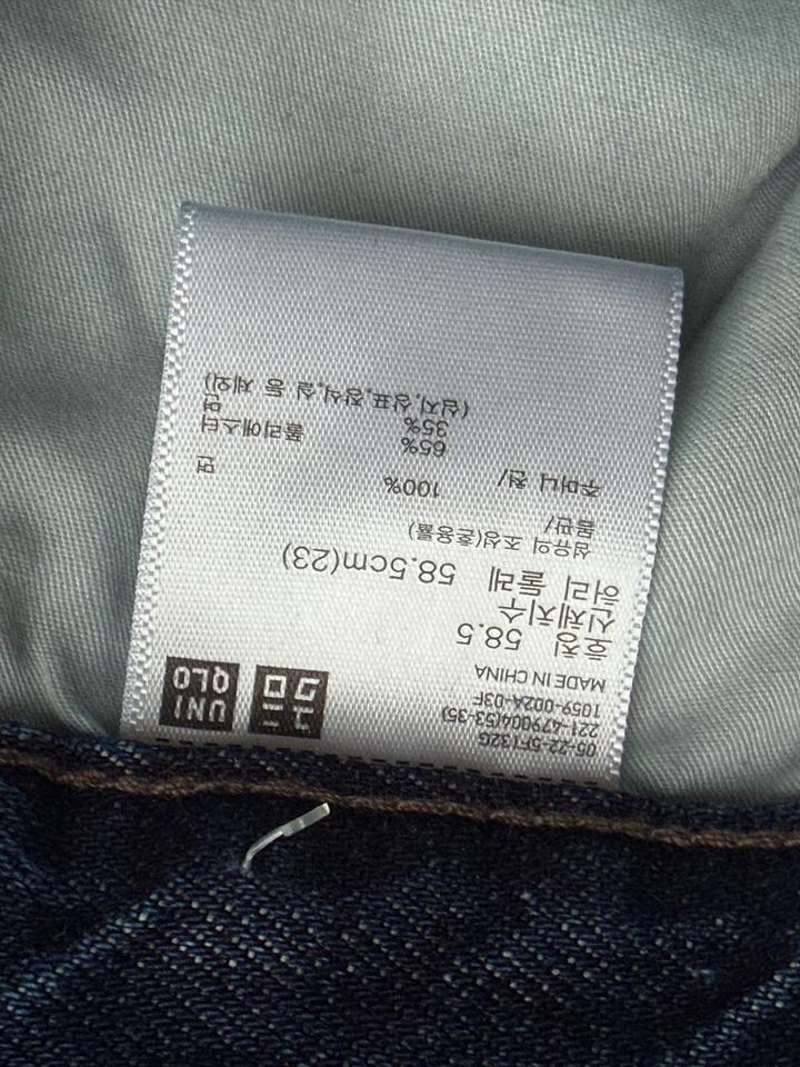 Джинсы Uniqlo 23 размер (XS) новые
