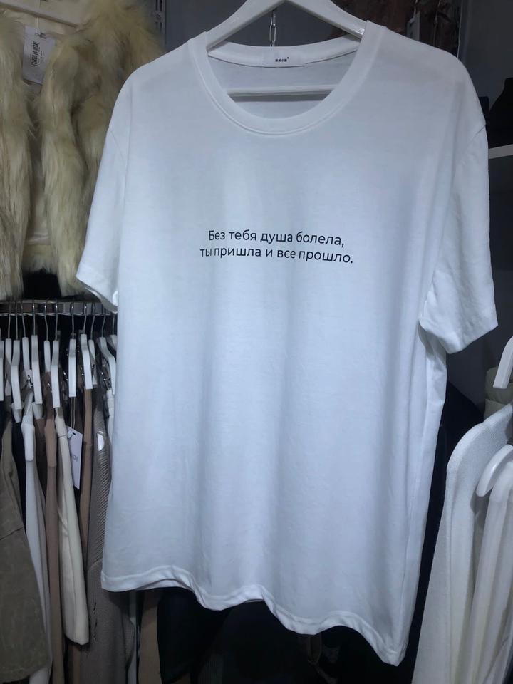 Футболка белая оверсайз с надписью