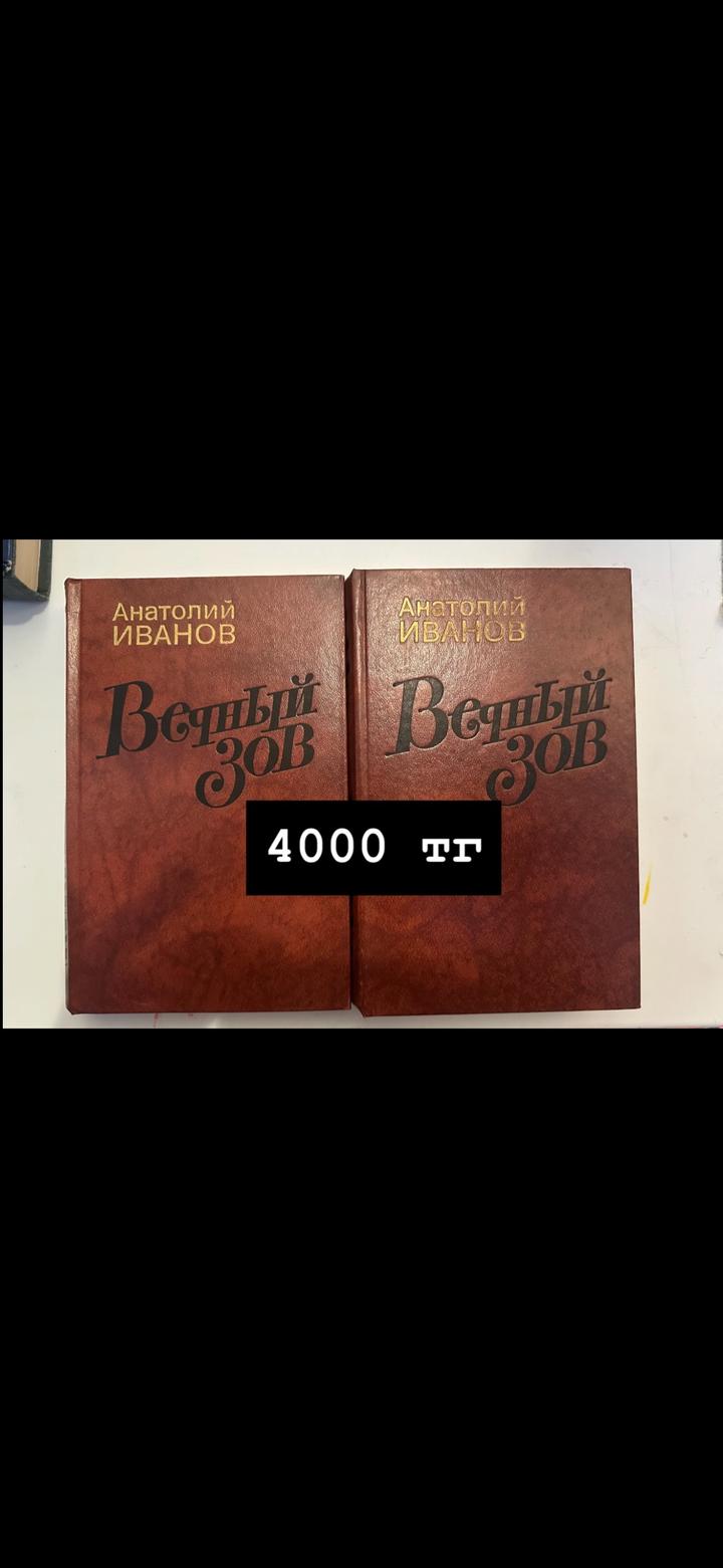 Книги разные