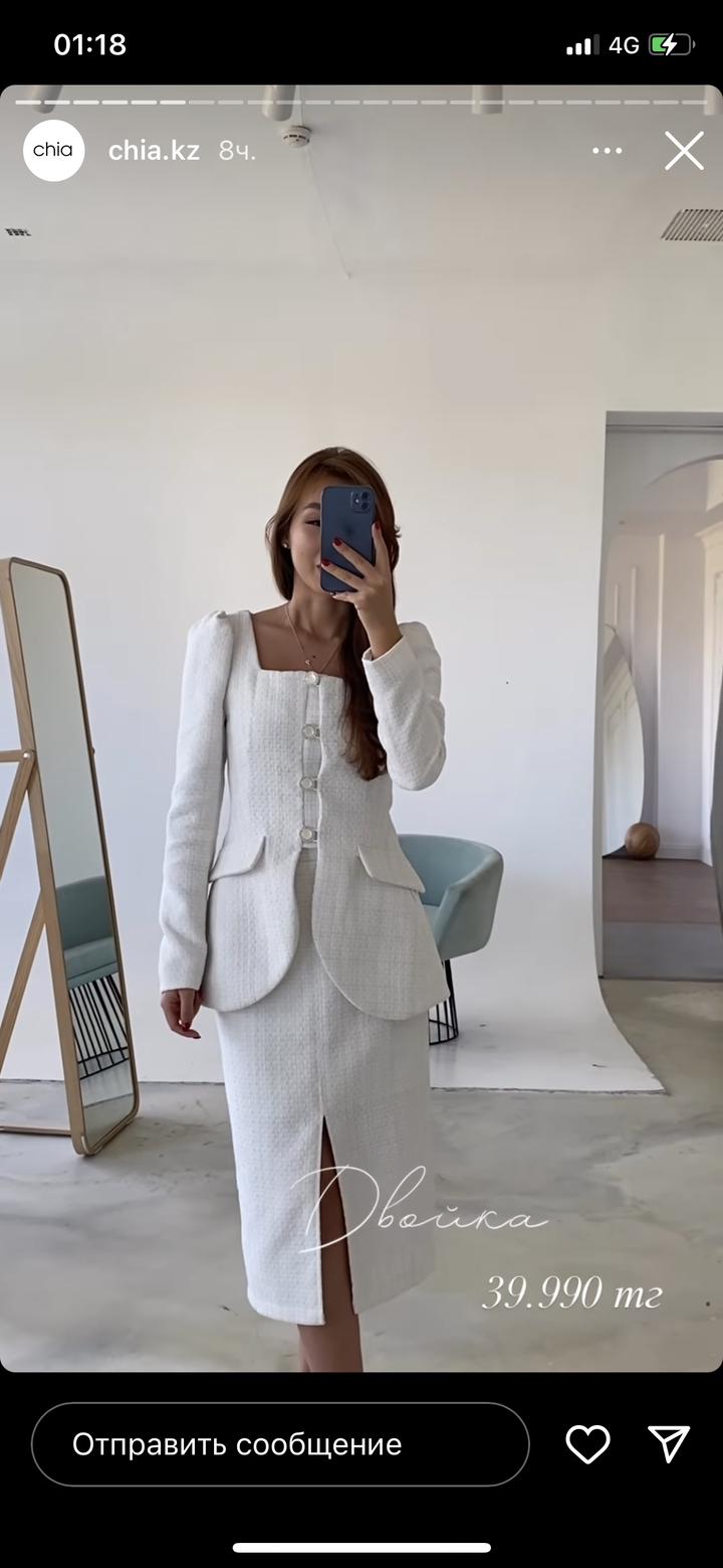 Двойка костюм