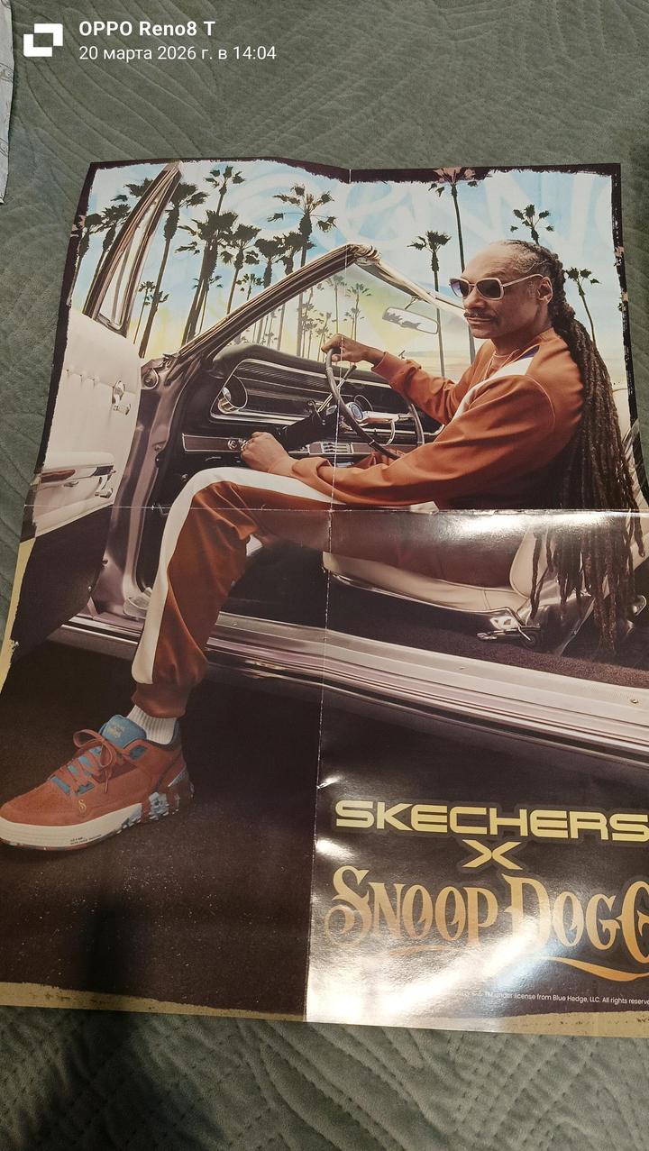 Skechers
