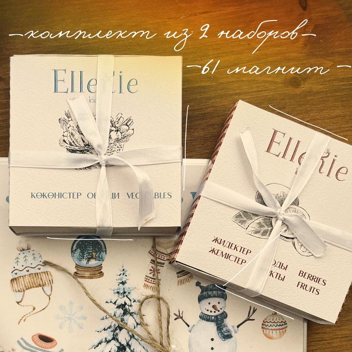 комплект из 2 магнитных наборов •ОВОЩИ•ФРУКТЫ•ЯГОДЫ•