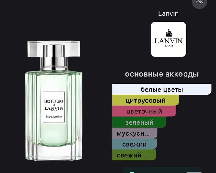 Sweet Jasmine Lanvin