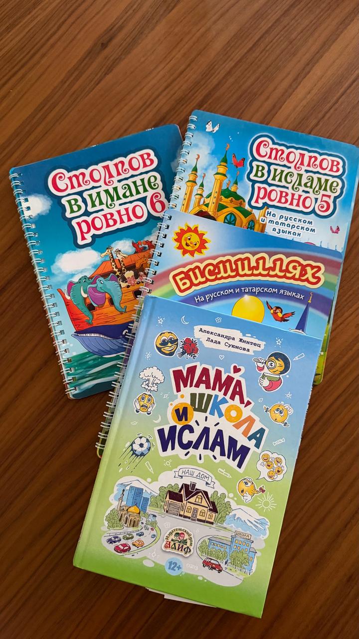 Книги
