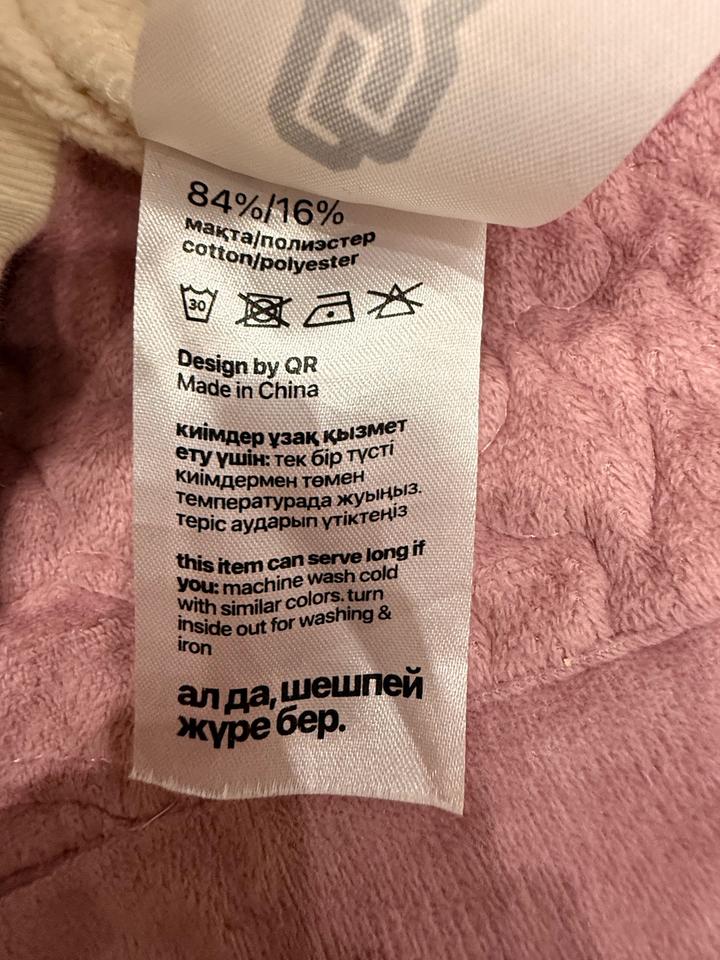 бежевый зуди от QR