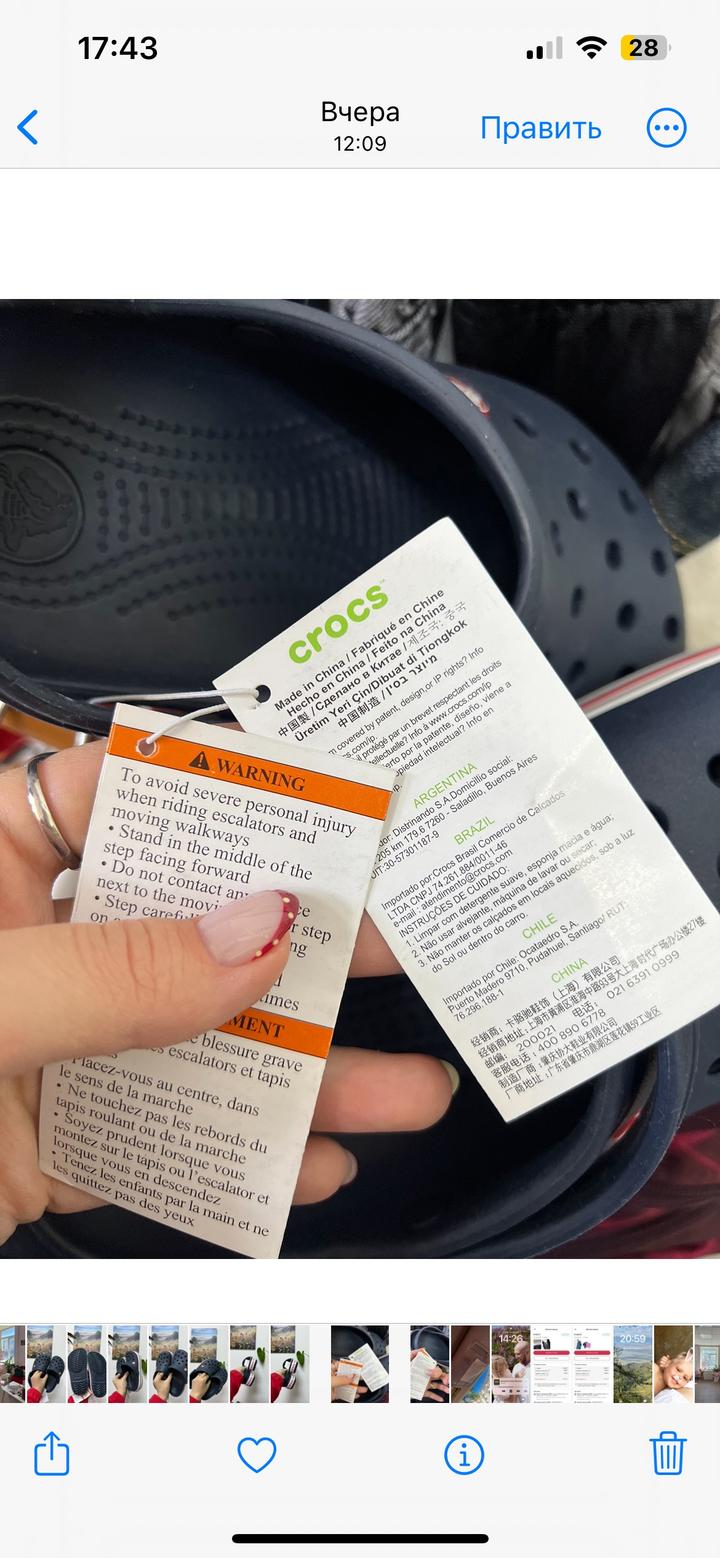 Crocs оригинал 36-37 размер