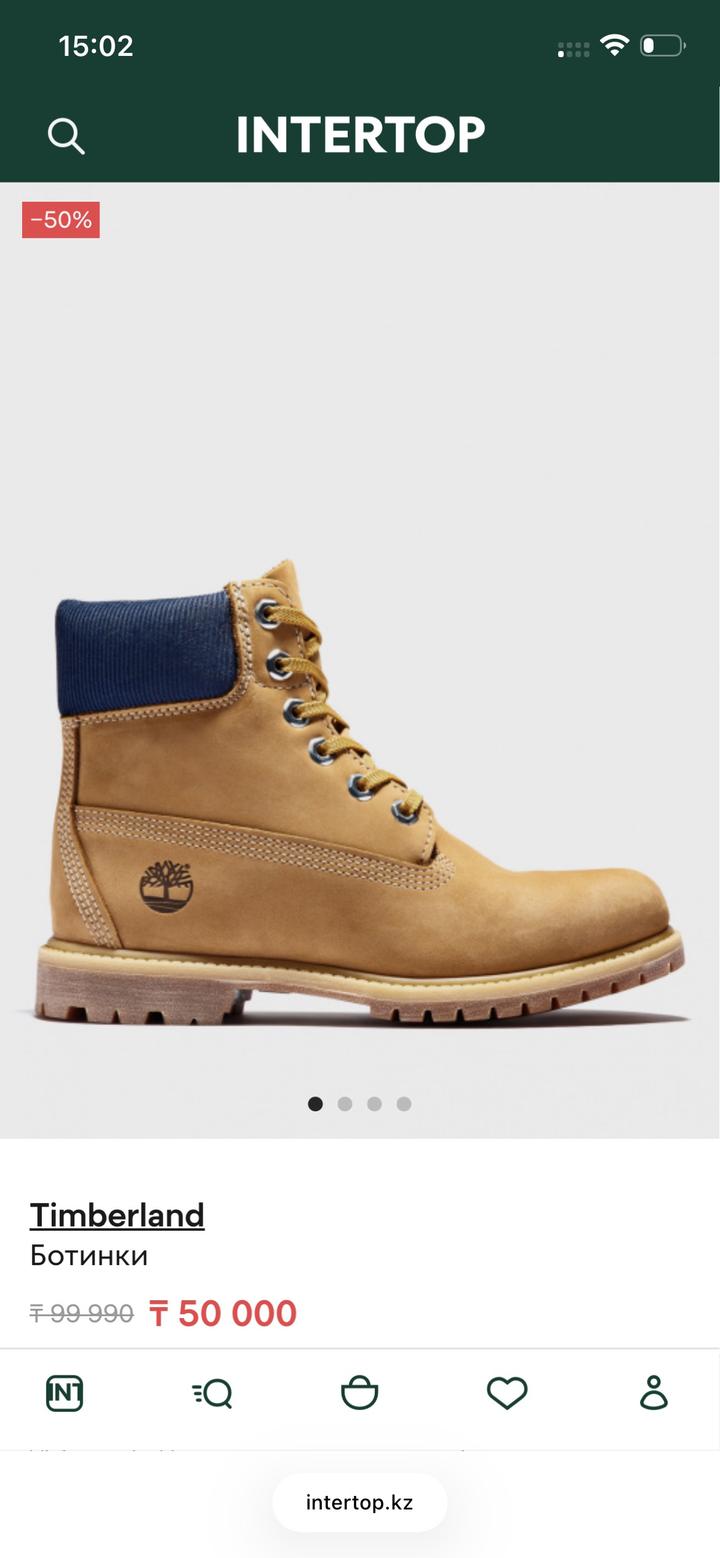 Ботинки Timberland